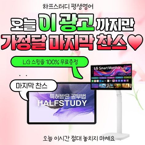 학습상품패키지