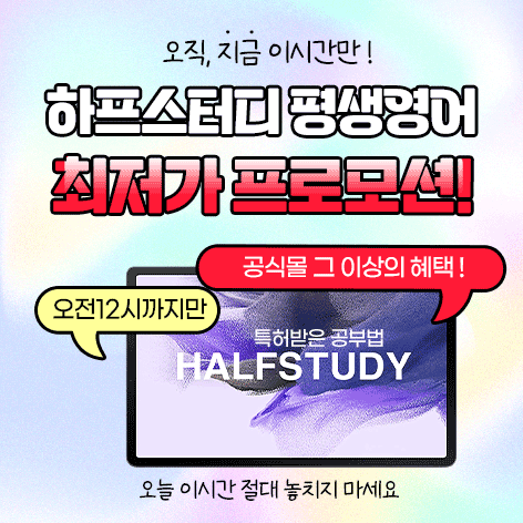 학습상품패키지
