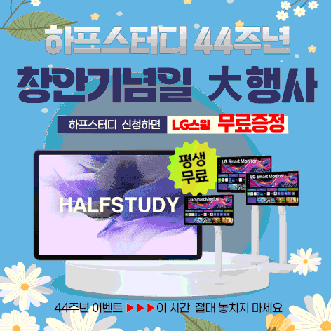 학습상품패키지