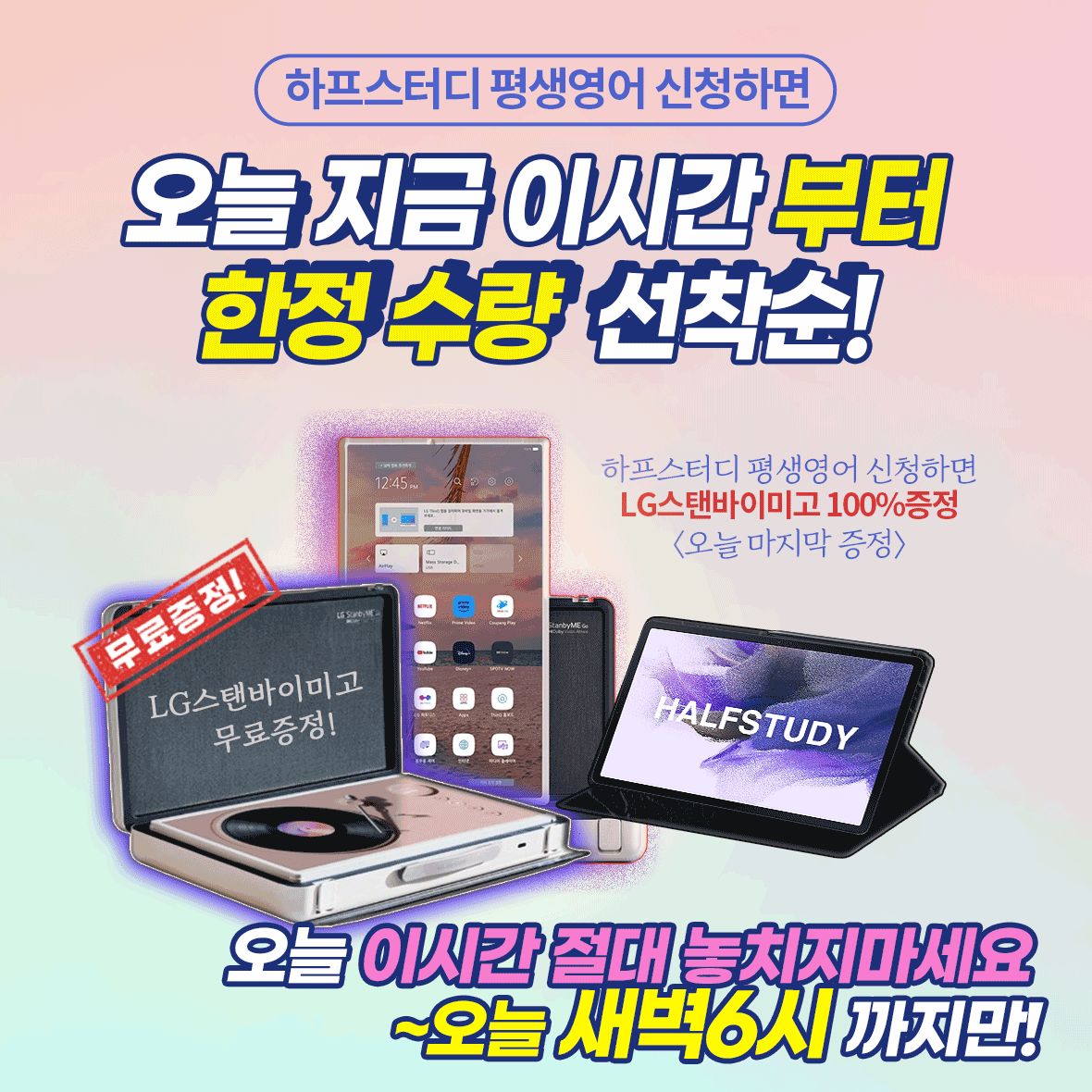 학습상품패키지