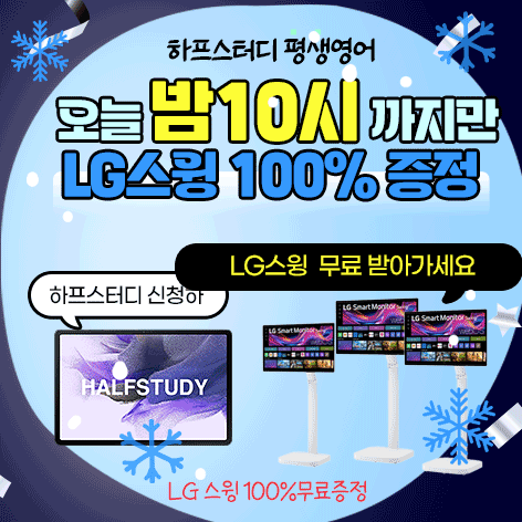 학습상품패키지