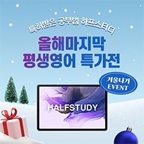 학습상품패키지