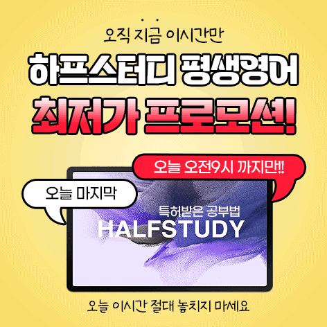 학습상품패키지