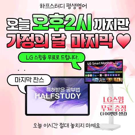 학습상품패키지