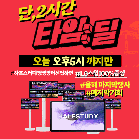 학습상품패키지