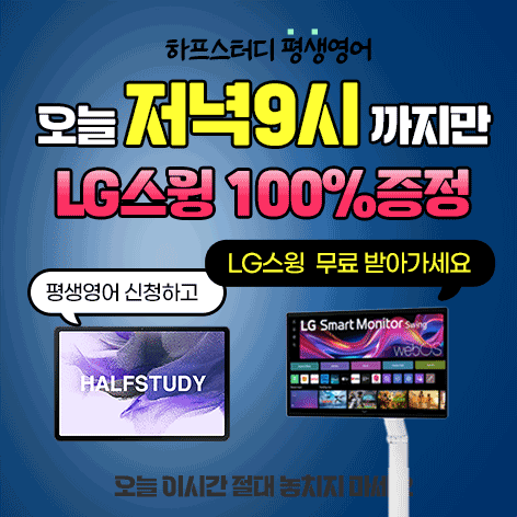 학습상품패키지