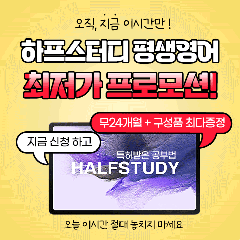 학습상품패키지