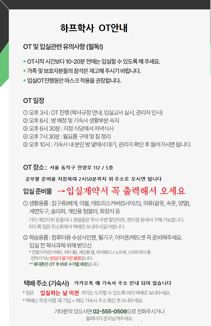 하프갤러리