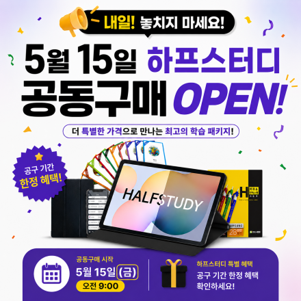 하프갤러리