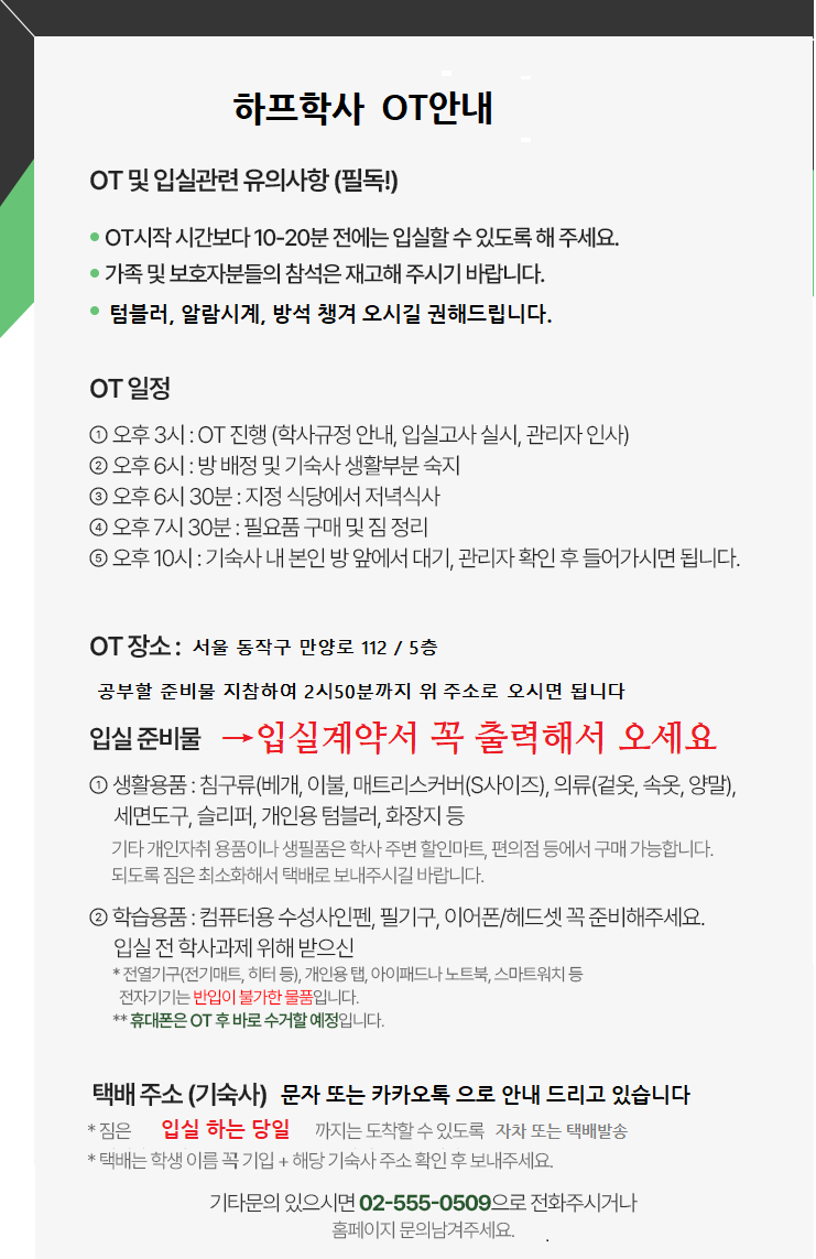 하프갤러리